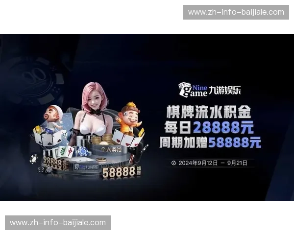 开云体育正规官网：打造安全与便捷并存的体育娱乐平台